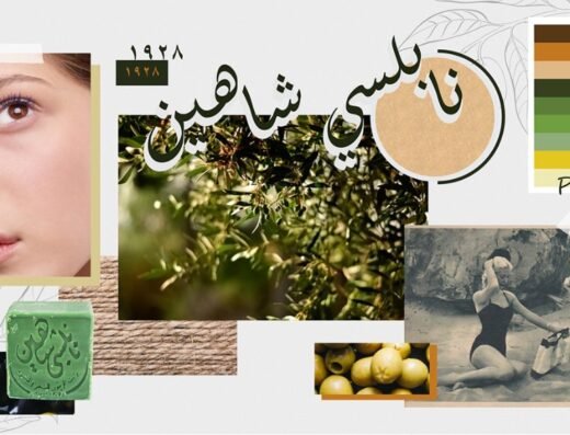 Marwa Hamed  Brand & Strategic Design Development